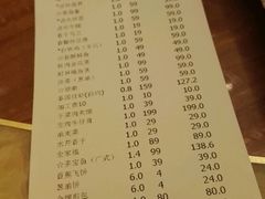 账单-白金汉爵大酒店·中餐厅(相城店)