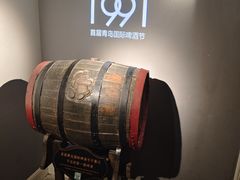 -青岛啤酒博物馆