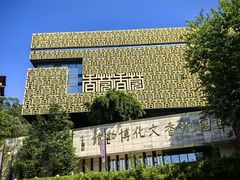 -香市公园-中国沉香文化博物馆