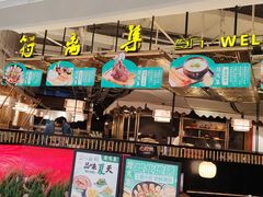 -符离集餐厅(万象城店)