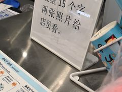 -DQ·蛋糕·冰淇淋(通州万达店)