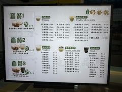 -奶酪魏(牛街总店)