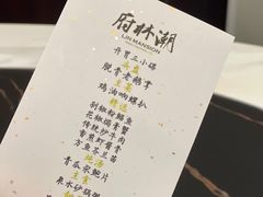 -潮林府私房菜