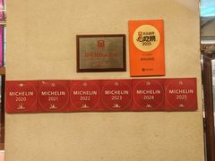 -玉华台饭庄(裕中西里小区店)