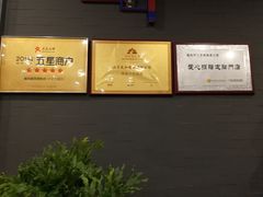 -羲和雅苑•北京烤鸭(平安国际金融中心店)