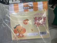 -新罗免税店