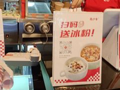 -西少爷(十里堡店)