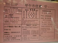 菜单-稻香酒家(天河城店)