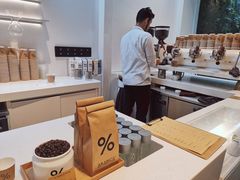 -% Arabica阿拉比卡咖啡(武康路店)