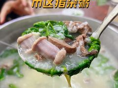 -番禺新鲜猪杂粥(聚德店)