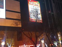 -北国商城
