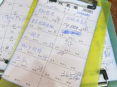 -好呷八大碗(五羊店)