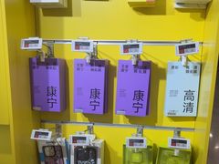 -爱回收(周浦万达店)