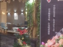 -山丹丹西北菜(金贸大厦店)