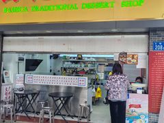 -百花传统甜品店(原址店)