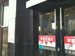 -肯德基(大连金三角店)