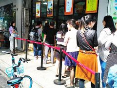 -鲍师傅糕点(春熙路店)