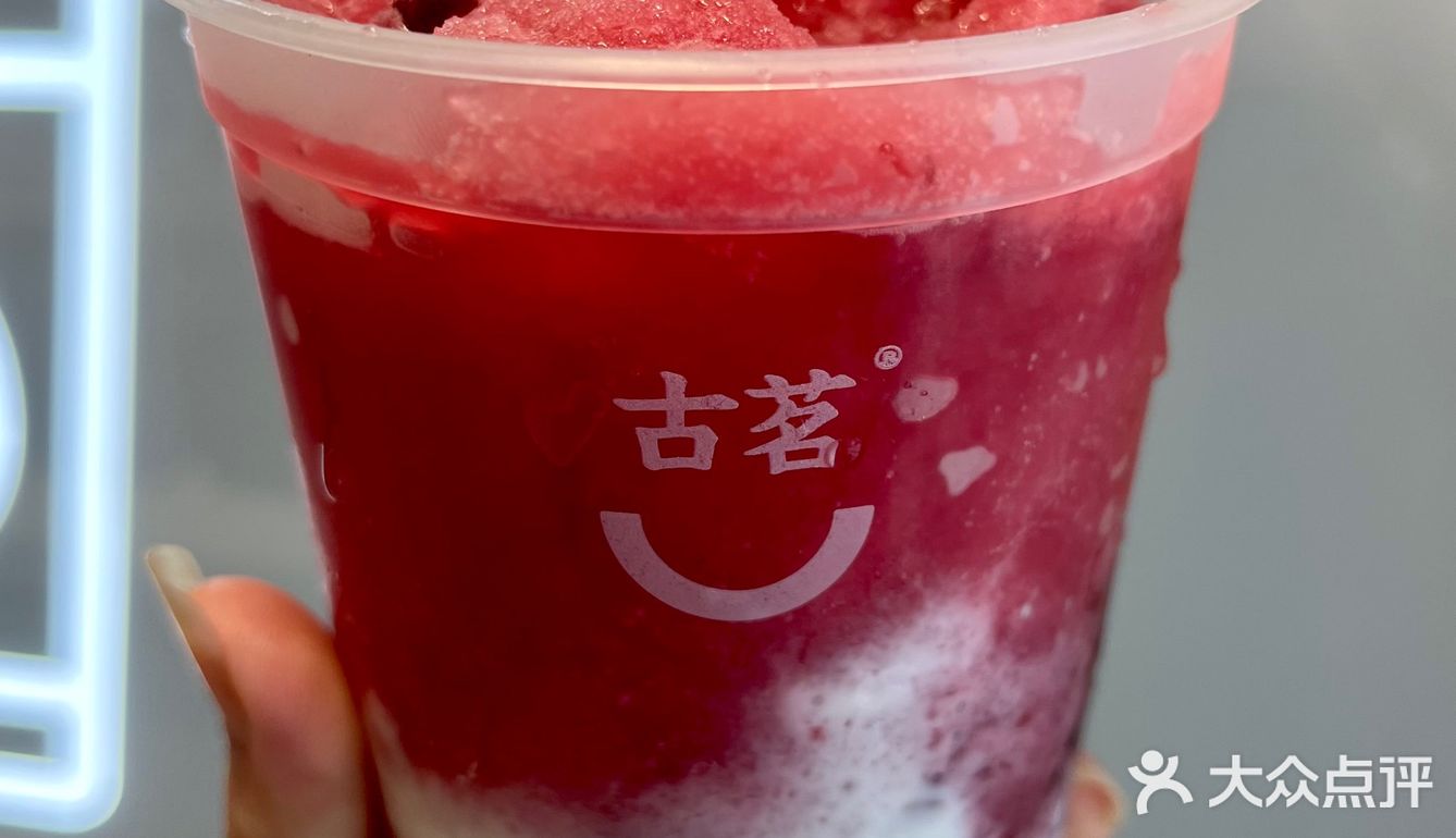 🆘终于喝到古茗断货王凡尔赛车厘子了🍒