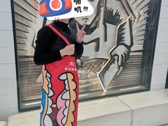 -太二酸菜鱼(长沙IFS国金中心店)