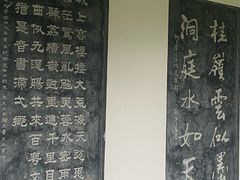 -柳侯公园