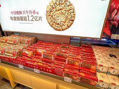 -詹记桃酥(百盛店)