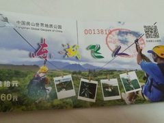 -十渡东湖港风景区