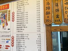 -阿吉仔(大元路店)