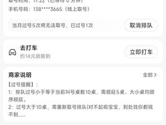 -华丰火锅(双林北横路店)