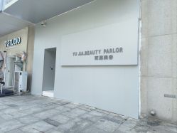 -微笑雨嘉造型护肤