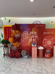 -纵享怡月月子中心(西稍门店)
