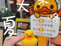 -百佳华佳漾里(坂田店)