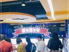 -爱玩嘉年华(江北一店)