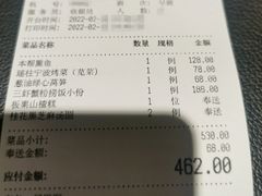 -屋里厢上海菜馆