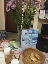 -杉惠素颜美妆皮肤管理中心