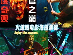 -金逸影城(大悦城IMAX激光店)