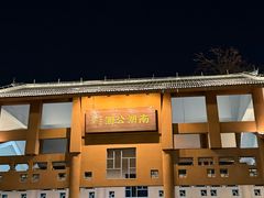 -南宁南湖公园