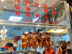 -聂记粤菜馆(鼓西路店)