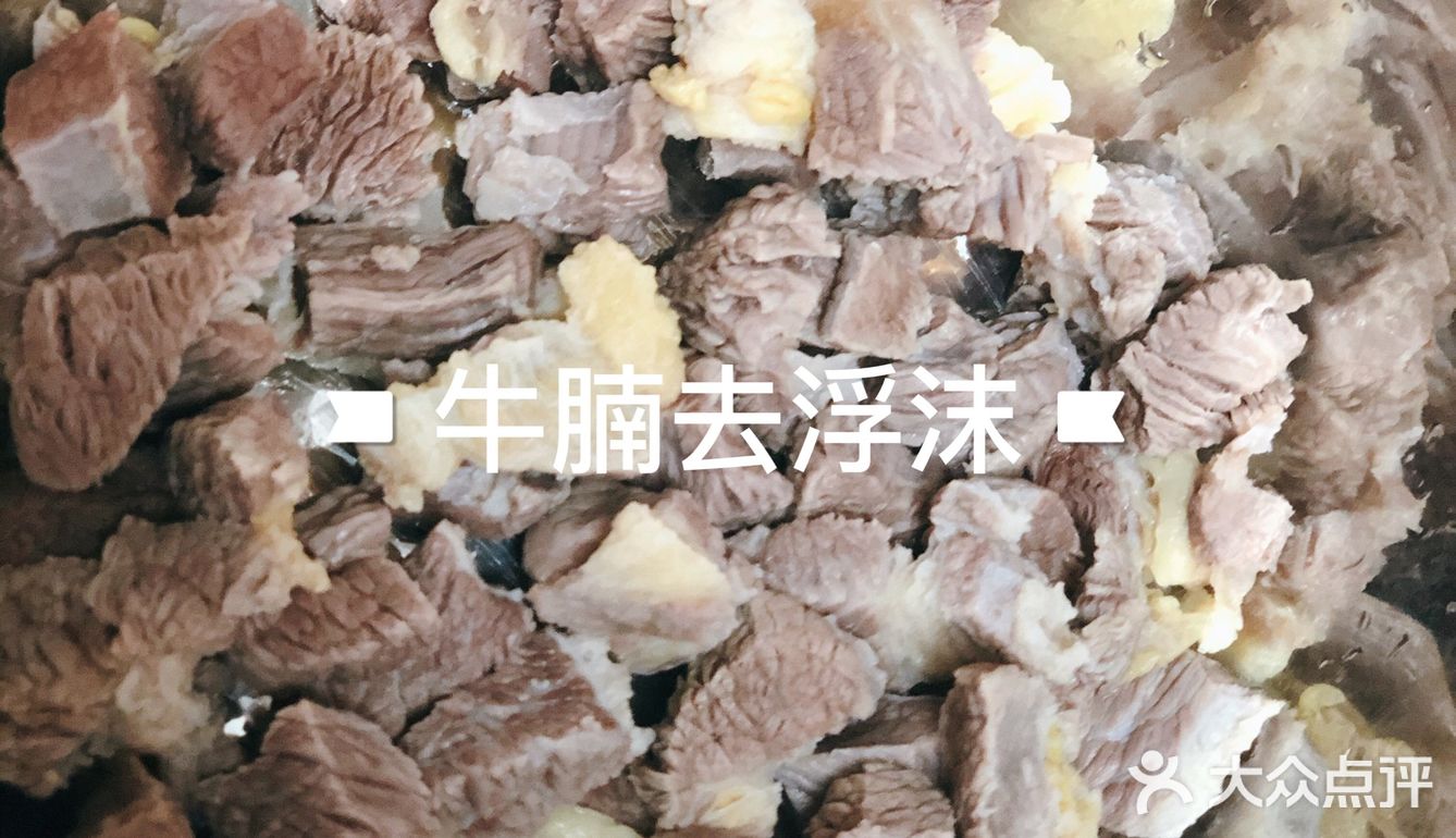 菜谱——年夜饭简单大菜之番茄牛腩煲