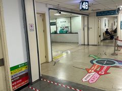 -首都医科大学附属北京潞河医院