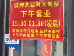 -华府九号海鲜烧烤大排档(龙域店)