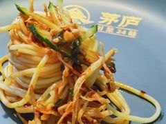 -茅庐川菜(烟台万象汇店)