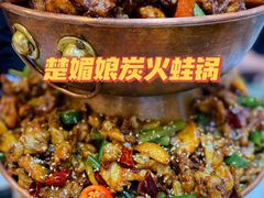 -楚媚娘炭火蛙锅(宽厚里店)