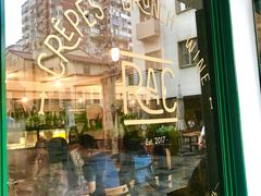 -RAC BAR(安福路店)