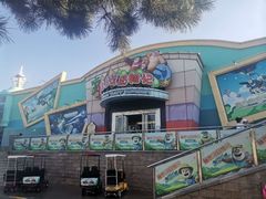 -沈阳方特欢乐世界