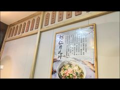 -二扁私房面馆(崂山路店)