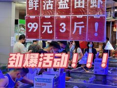 -盒马鲜生(大成店)