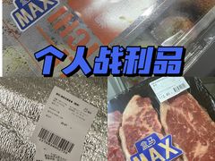 -盒马X会员店(王府井奥莱UP TOWN店)