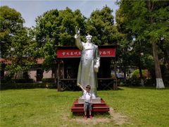 -毛泽东同志旧居