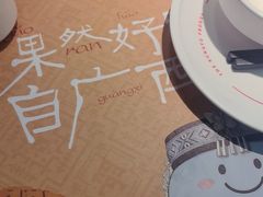 -蛙小侠(柳州万象城店)