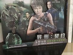 -美嘉欢乐影城(万象城店)